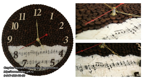 Часы из кофейных зерен на стену Дон Жуан